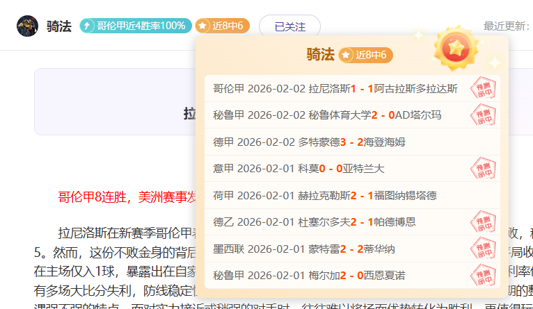 德甲,不来梅对阵,科隆,新葡京,新葡京app,新葡京娱乐,新普京赌场