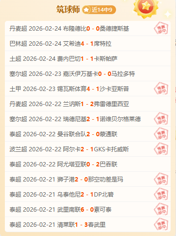 NBA,日常规赛,火箭对阵雷,新葡京,新葡京app,新葡京娱乐,新普京赌场