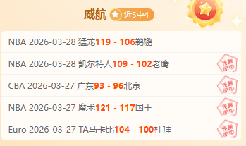 利物浦主场,对阵纽卡战,绩辉煌,新葡京,新葡京app,新葡京娱乐,新普京赌场