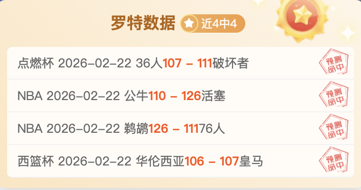 利物浦主场,对阵纽卡战,绩辉煌,新葡京,新葡京app,新葡京娱乐,新普京赌场