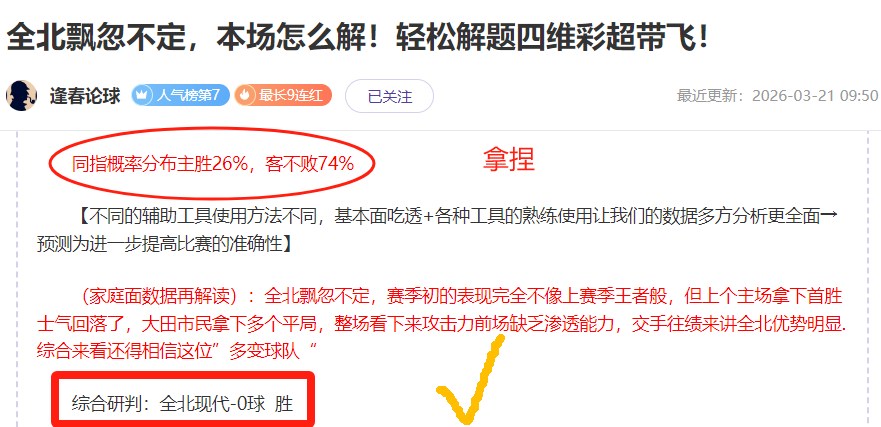 马刺击败奇,文班亚马独,雷霆助鹈鹕,新葡京,新葡京app,新葡京娱乐,新普京赌场