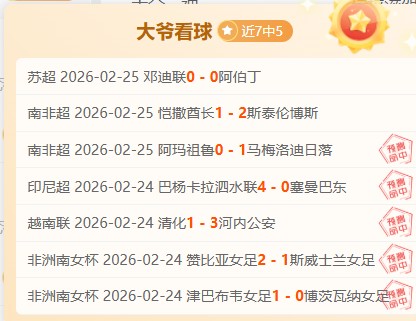 英超最大分,差记录,纽卡,新葡京,新葡京app,新葡京娱乐,新普京赌场