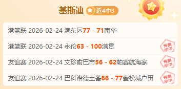 大乐透期号,专家推荐,洛杉矶银河,新葡京,新葡京app,新葡京娱乐,新普京赌场
