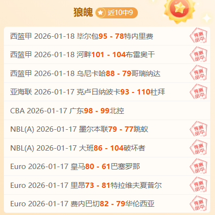 上海海港足,球俱乐部简,介指南,新葡京,新葡京app,新葡京娱乐,新普京赌场