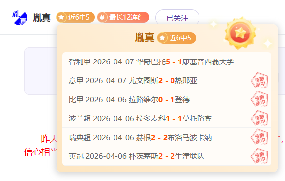 大乐透期号,专家质合推,前区十码分,新葡京,新葡京app,新葡京娱乐,新普京赌场