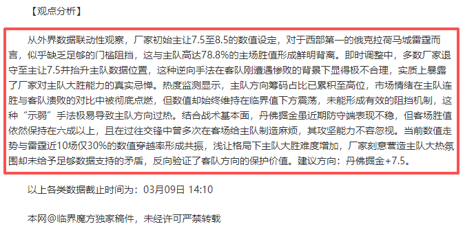 大乐透期号,专家质合分,帕斯托对托,新葡京,新葡京app,新葡京娱乐,新普京赌场