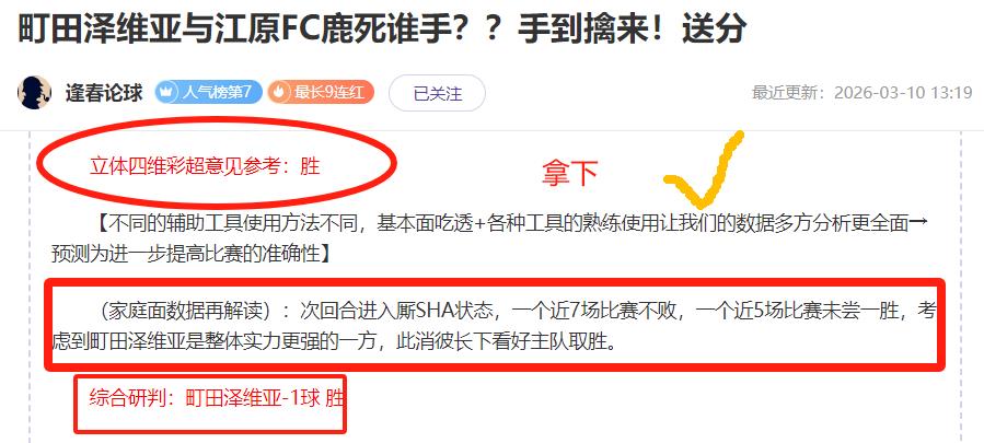 周一,意甲赛事分,佛罗伦萨对,新葡京,新葡京app,新葡京娱乐,新普京赌场