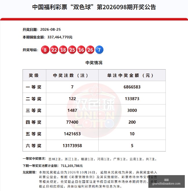 足球攻略周,西甲焦点战,马拉加对决,新葡京,新葡京app,新葡京娱乐,新普京赌场