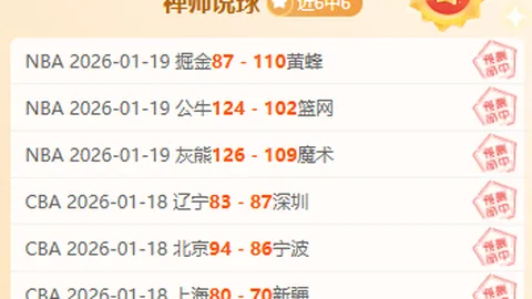 佩西加雅加达主场强势出击，连胜势头能否再续辉煌？