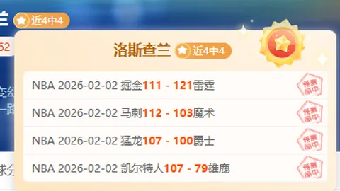 利物浦瞄准齐米卡斯再续前缘？无视传闻的秘诀是保持沉默！