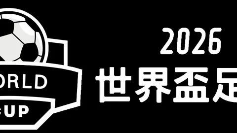 米蘭官方宣布：里爾神將留隊至2026，轉會金額達1300萬歐元。