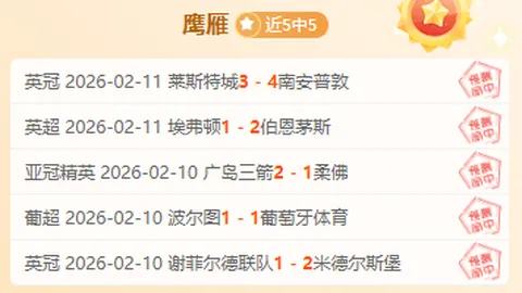 阿根廷总统点赞国家队：夜晚欢声笑语，球队值得感激