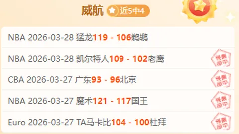“利物浦主场对阵纽卡战绩辉煌：28战23胜5平，14年前一败涂地，热议回顾”