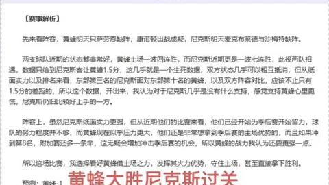 阿森西奥维拉7战5球，与巴黎生涯进球数持平。