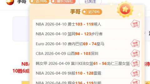 英超锋线杀手！29岁天才后卫独揽8球13助，引4000万欧元豪购热潮，四强豪门竞相争抢