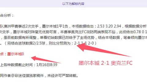 9支队伍挺进决赛！山东女排异军突起，云南队鼓舞人心，四川女排亟需换帅。