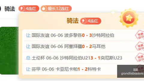 新葡京